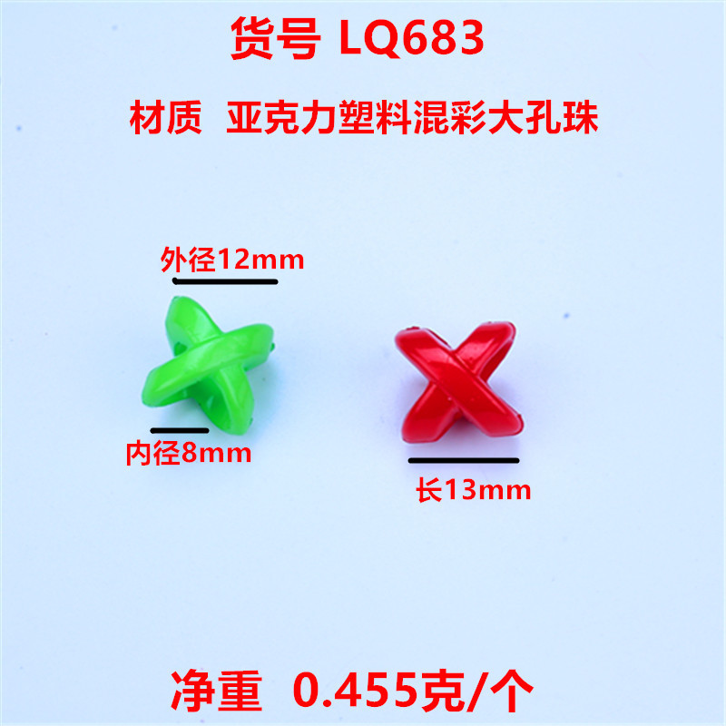 Africano sucio trenza joyería trenza decoración con cuentas de plástico color gran agujero cuentas peluca tocado accesorios para el cabello cuentas sueltas