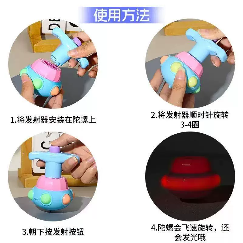 Вертушка, клубника, игрушка, оптовая продажа