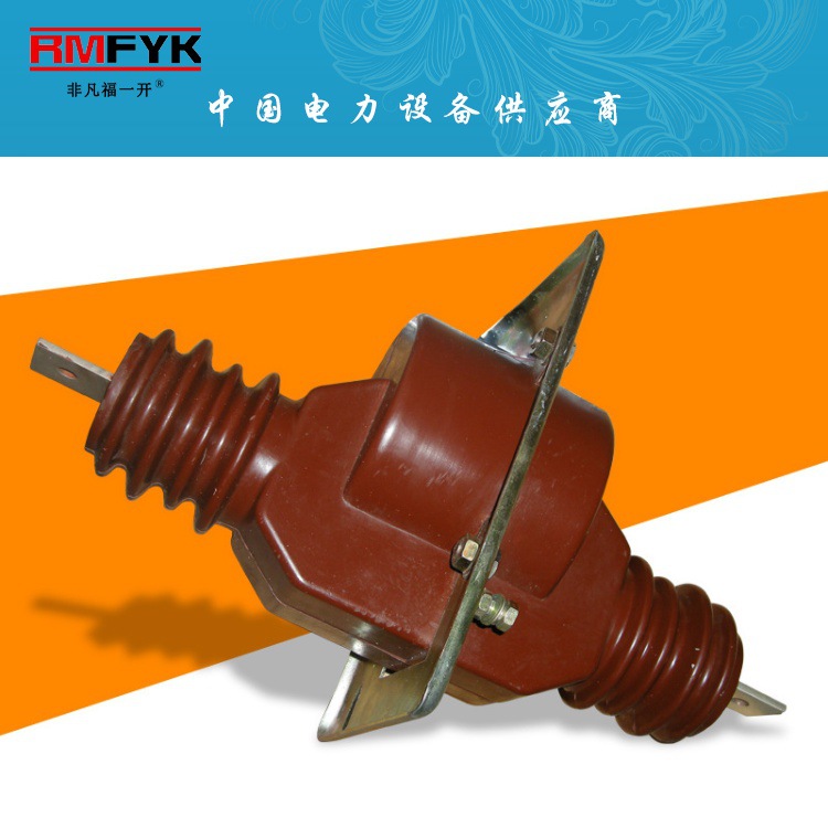 LAJ-10Q LAJ-12Q 5-400/5户内穿墙式浇注绝缘电流互感器10KV 12KV