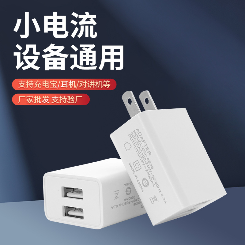 5v1a American Standard Charger for Apple Huawei Direct Charging Head Smart Home Appliance Watch Dual usb Interface