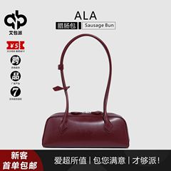 ニッチフレンチアラソーセットバッグ本革ショルダー脇バッグライト高級ハイエンドレディースバッグ仕事通勤バゲットバッグ