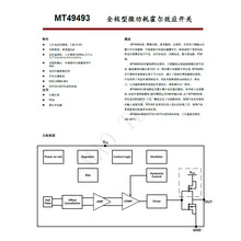 �͵�ѹ����оƬMT49493  ȫ������ѹ����оƬMT49254  2.5-24V