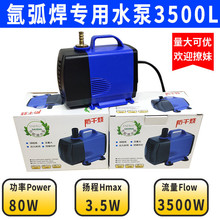 WP-18ˮ��ˮ�Ú廡���Cˮ����sˮ��廡��ˮ�亸��ˮ��3500L