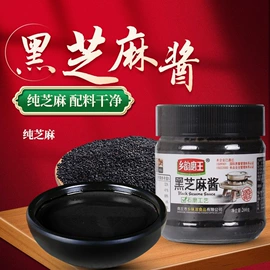 调味油;调味酱;调和油