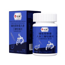 ��.��Ӽ�x������˅�����ĵϠƬ60g/ƿ �F؛���lһ�����l
