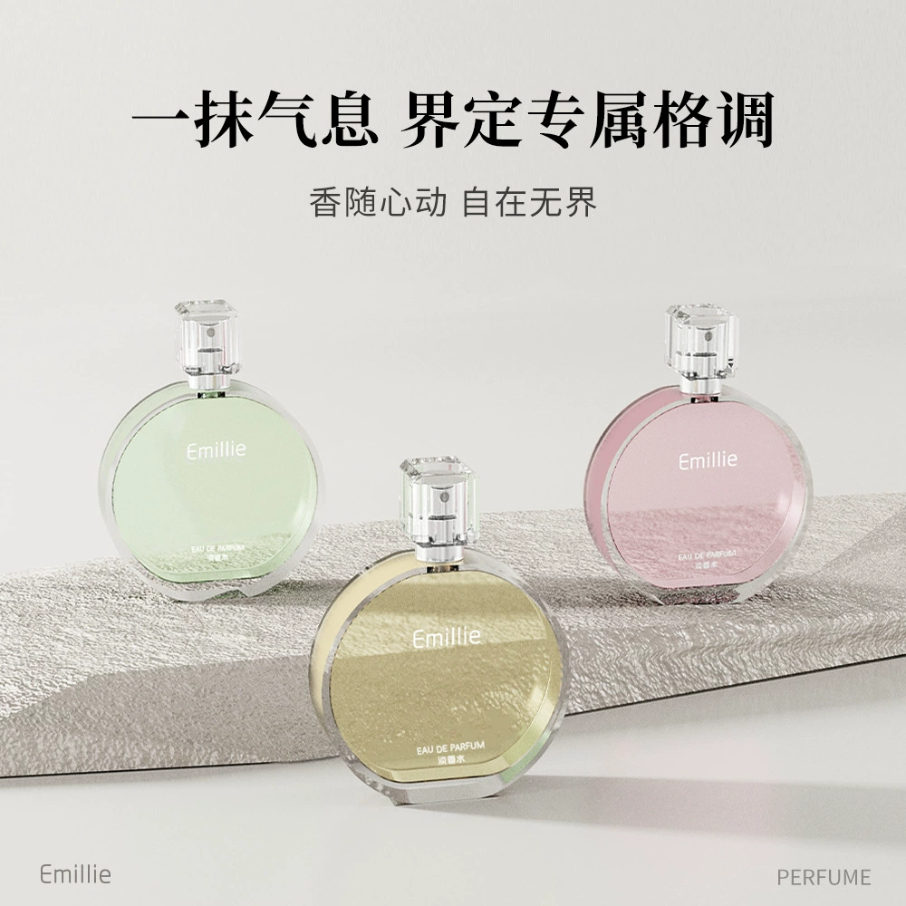 Парфюм Emillie Encounter Series для женщин, стойкий аромат, туалетная вода для студенток, аромат известного бренда, оптом в наличии