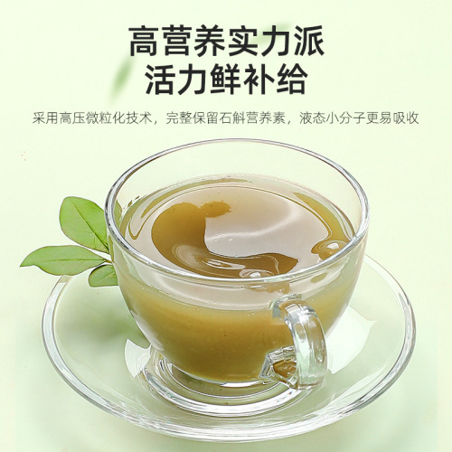 Qili Xiangmo Xiaoji Dendrobium Original Juice Gift Box Huoshan Dendrobium Original Juice 300ml Independent Packaging One Piece Shipping 