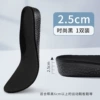 【Black】 Boost 2.5cm