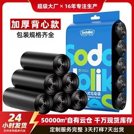 垃圾袋;一次性纸杯;一次性手套