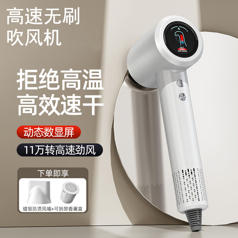 无叶高速吹风机负离子护发发廊家用电吹风High speed hair dryer|undefined