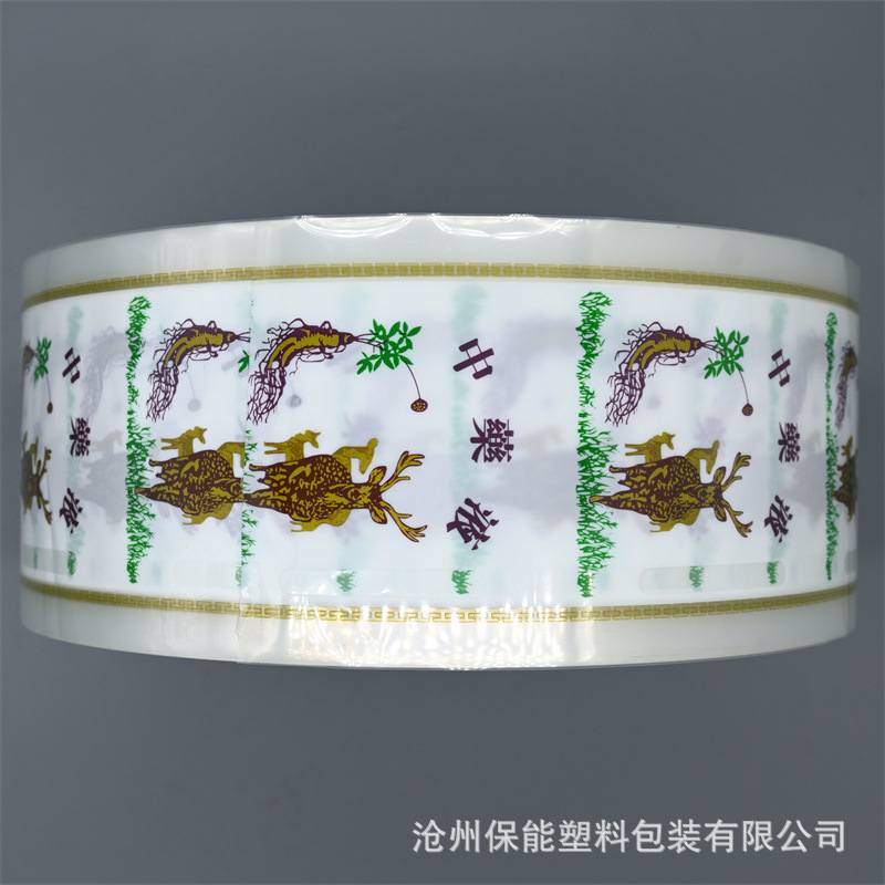 全自动中药饮片包装膜来样印刷 批发液体中药包装袋 易撕中药包装