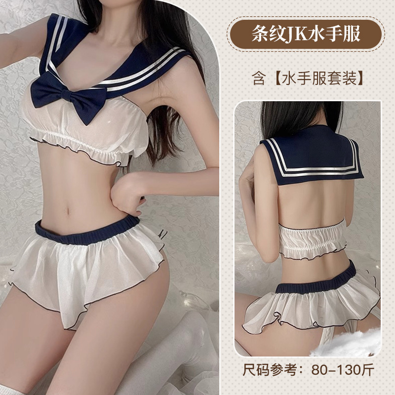 セクシーランジェリー 学院風 JK セーラー服 分割式制服 純情系 蝶結び ブルー キュートなセット メイド風|undefined