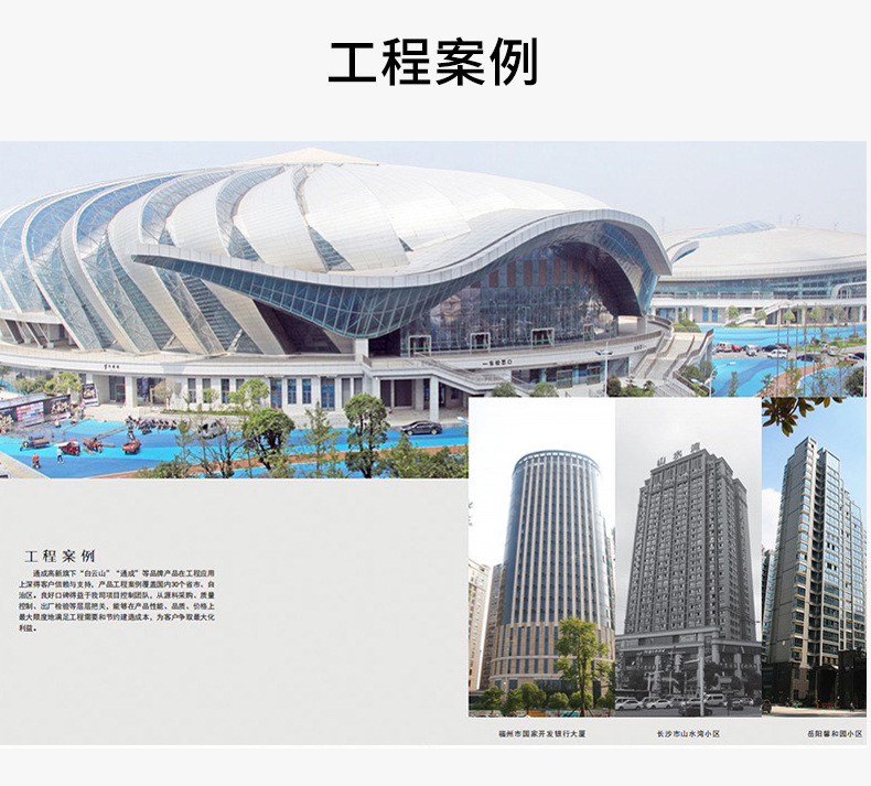 详情_18.jpg