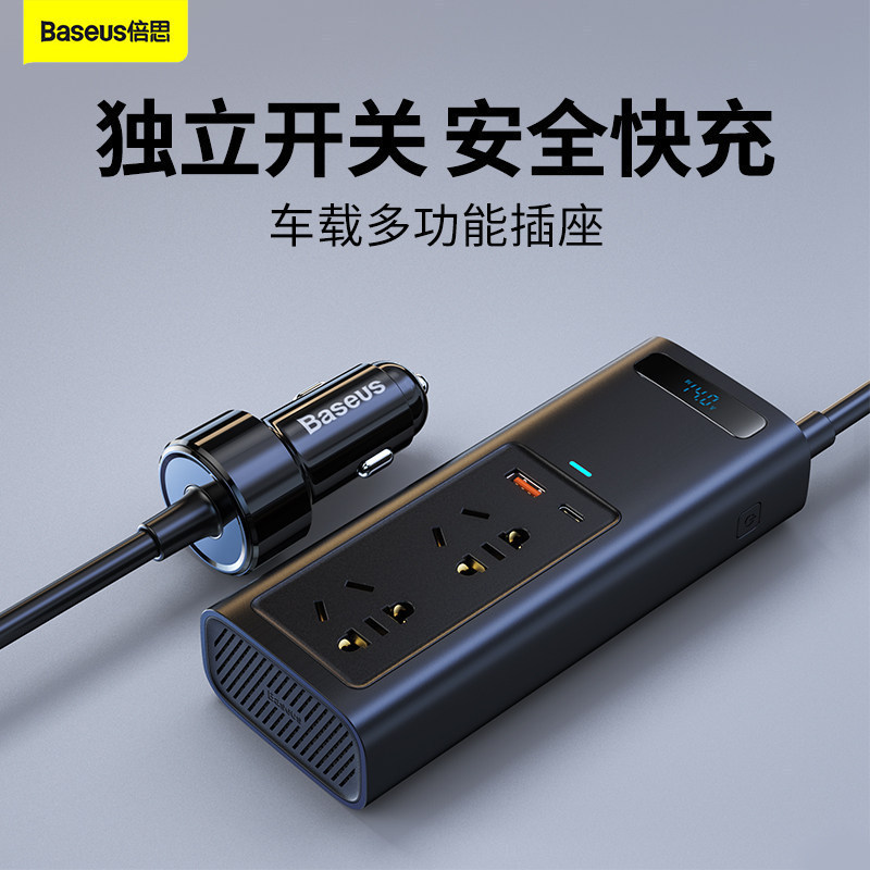 Baseus 150W Fast Charging Car Charger with Multiple Ports and Digital Display, Multi-Functional Car Adapter Wholesale Baseus 150W Fast Charging Car Charger with Multiple Ports and Digital Display, Multi-Functional Car Adapter Wholesale
