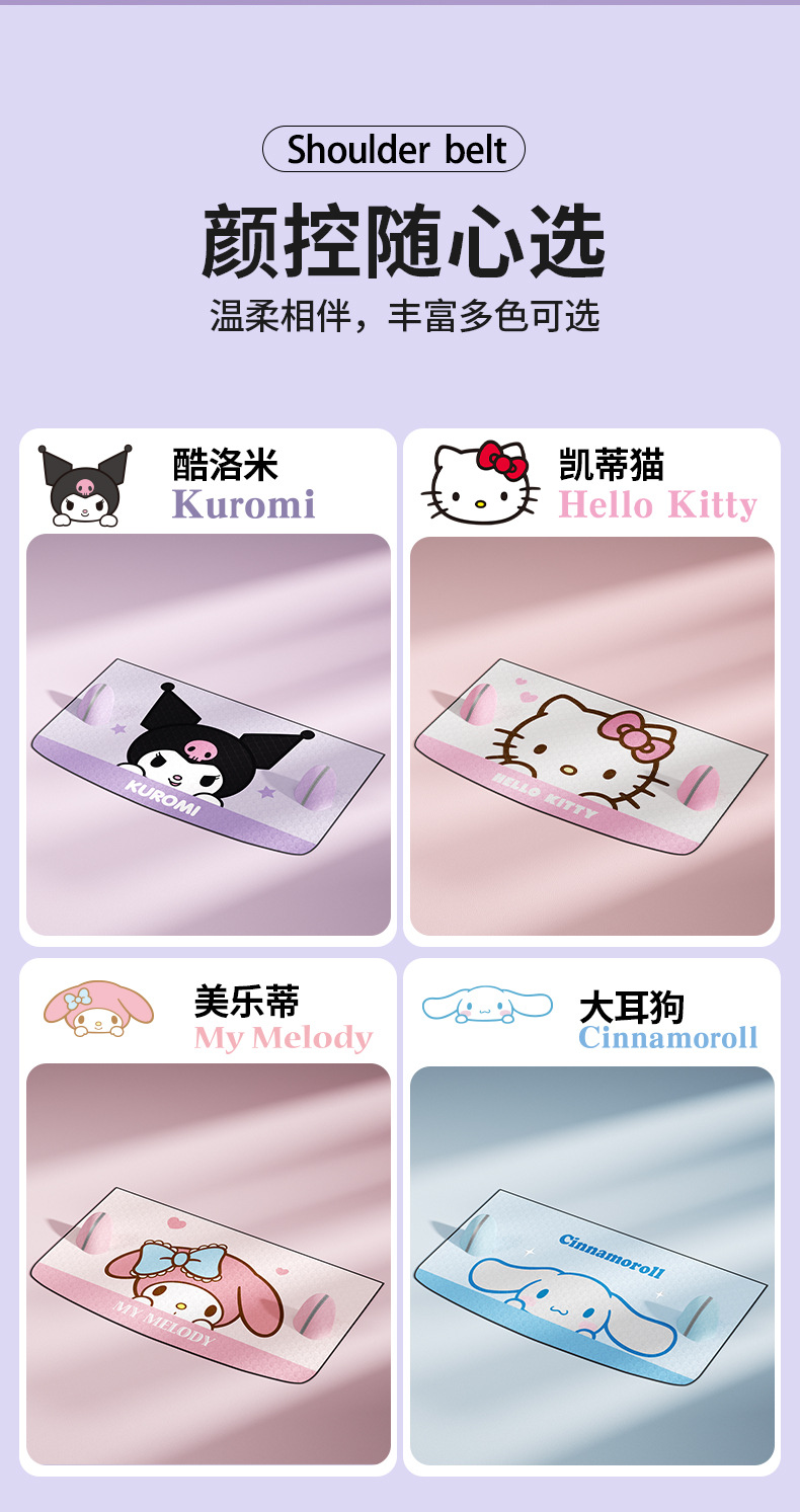 Sanrio Snow Cover for Car Windshield, Anti-Freeze Cover, Anti-Snow Cover, Winter Thickened Car Cover, Windshield Snow Cover