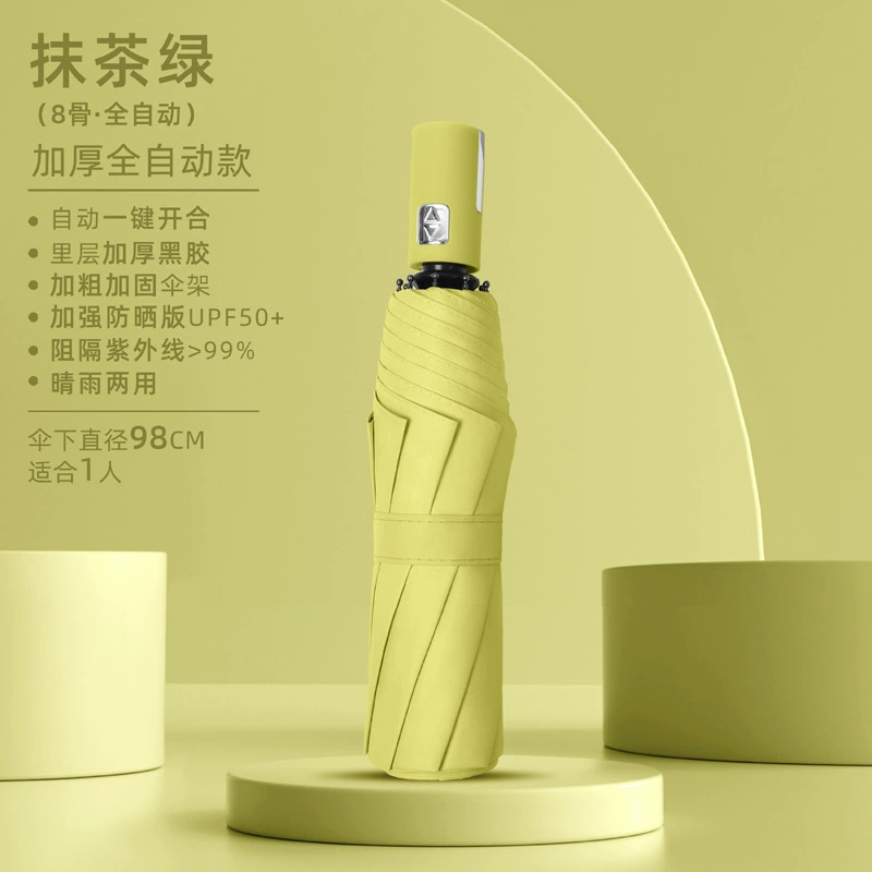 Automatic umbrella for men and women solar-powered, increased thickness, sun protection, UV protection, fully automatic