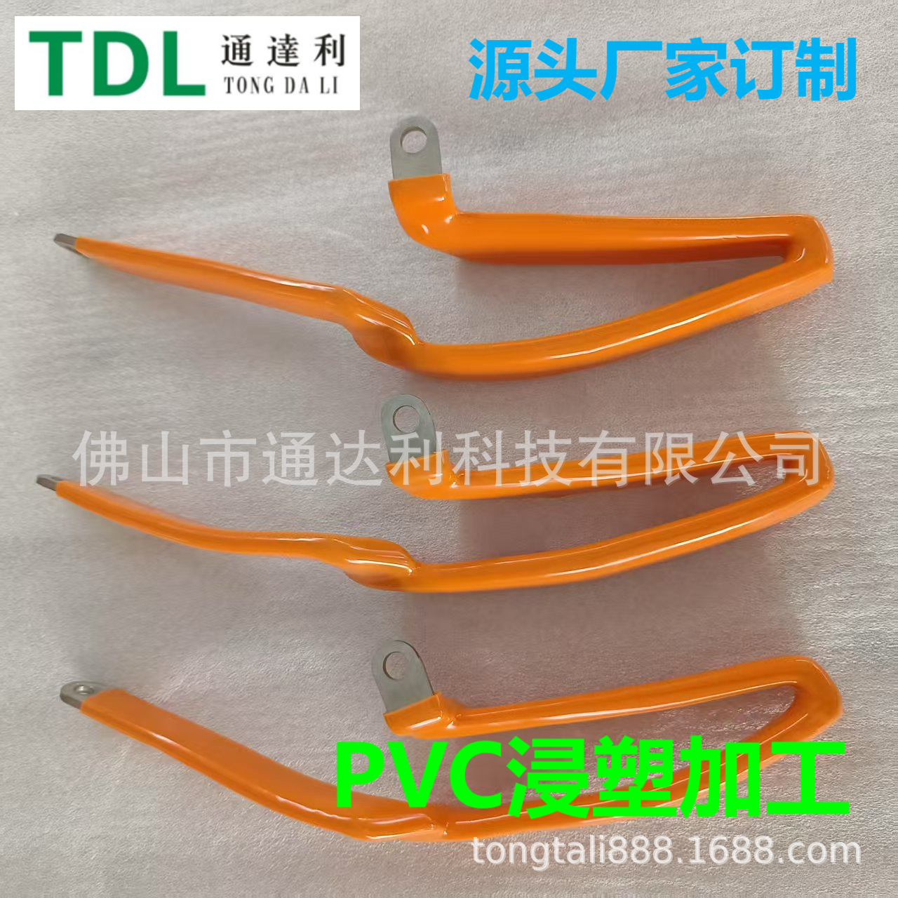 绝缘浸塑软铝排 软铝巴连接件包塑 浸塑储能软铜排软连接