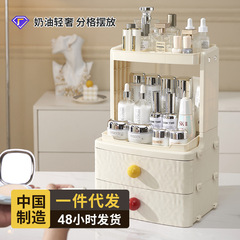 化粧品収納ボックス デスクトップ 高級感 ドレッサー 口紅 眉ペンシル 整理ボックス 大容量 スキンケア用品収納ラック