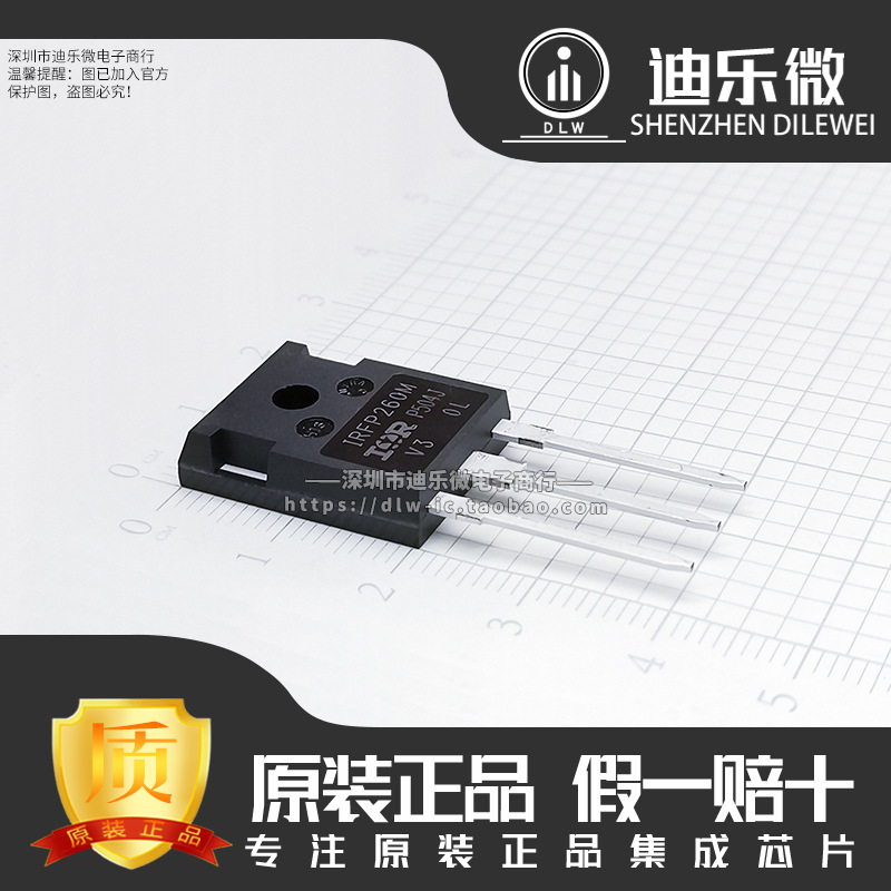 IRFP260M TO-247 原装进口 N沟道场效应管 50A 200V IRFP260MPBF