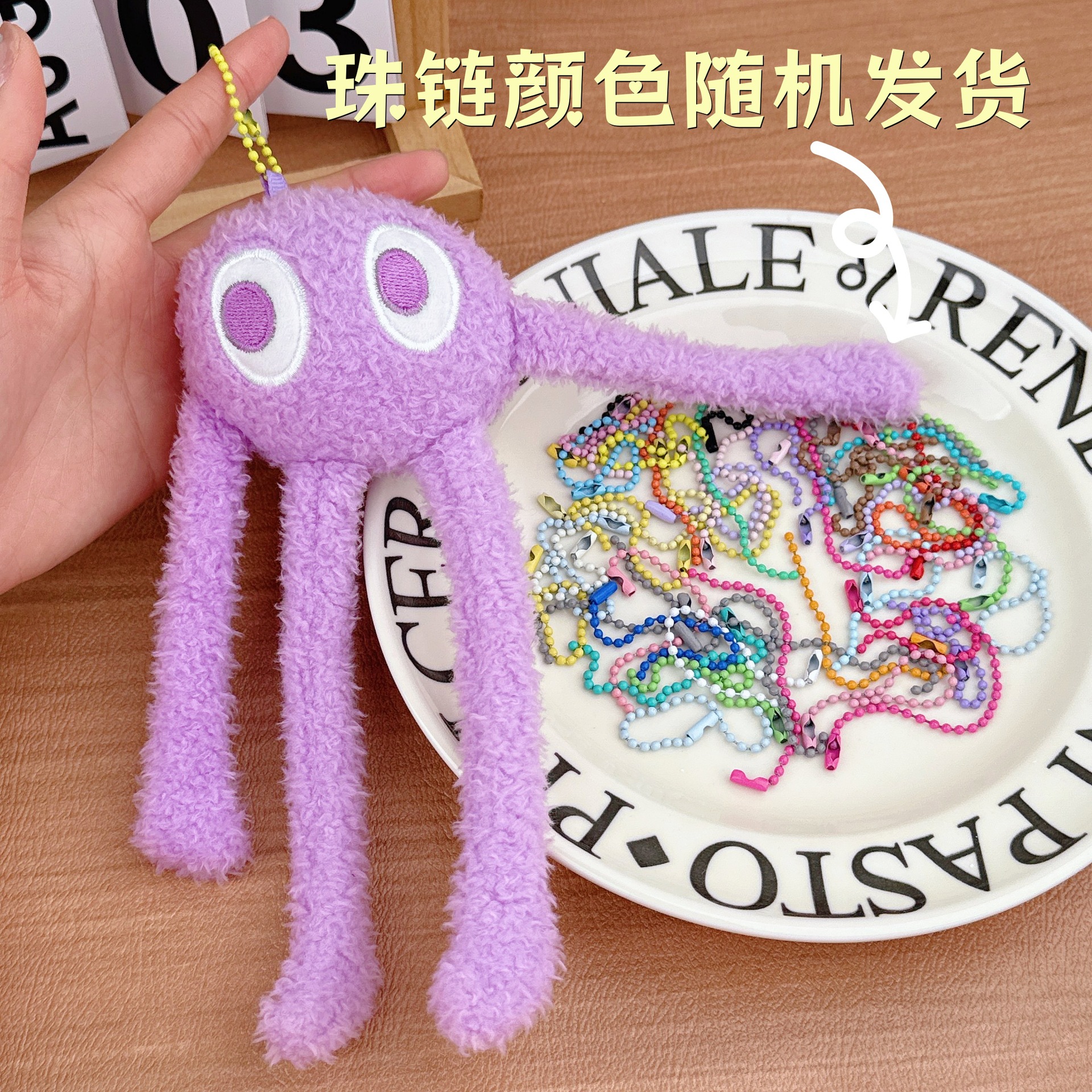 De dibujos animados pulpo llavero de peluche colgante de pulpo schoolbag adornos grab máquina Muñeca al por mayor pequeña muñeca image 19
