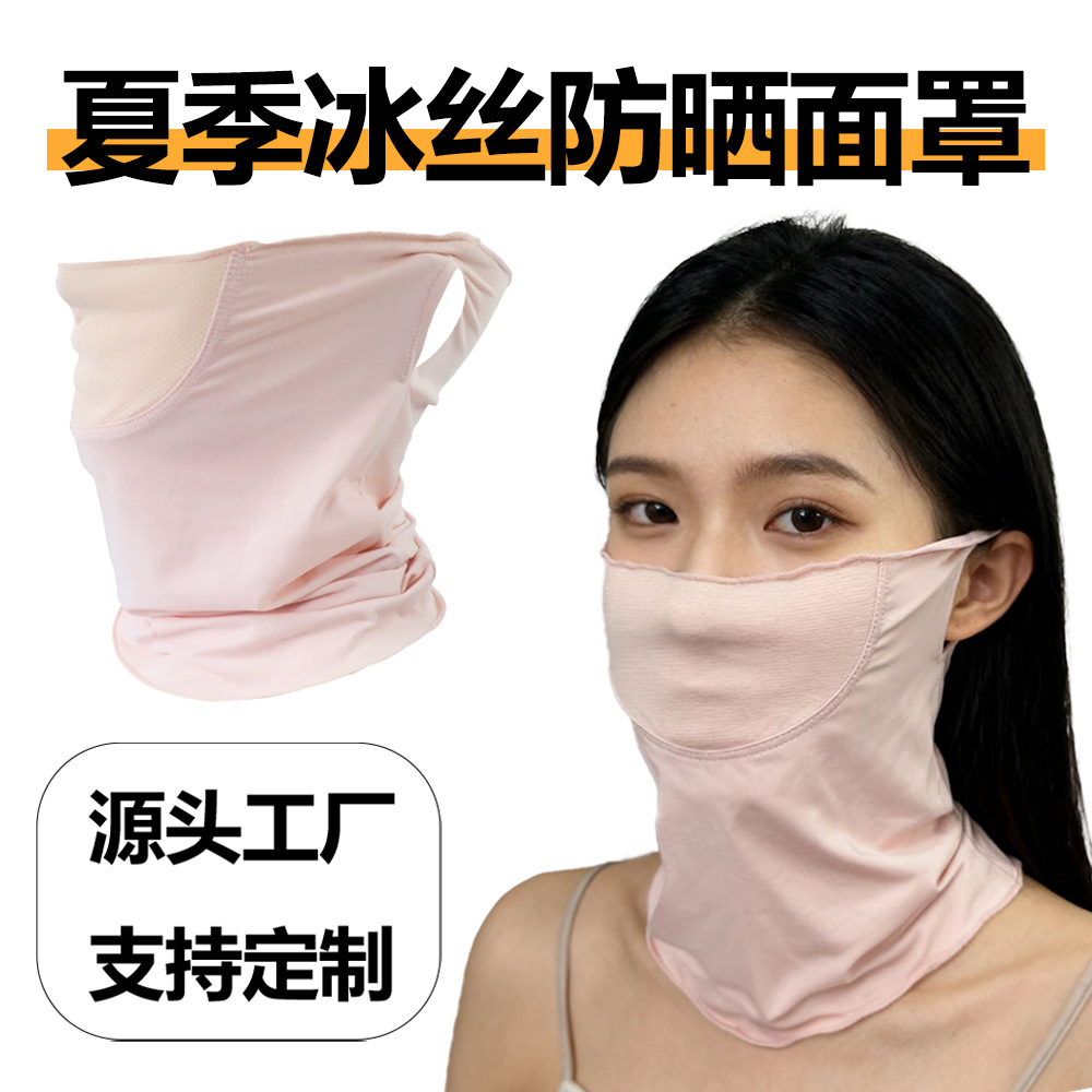 Cycling Ice Silk Ear-Hanging Mask, Outdoor Sun Protection, Versatile Magic Headscarf, Men's and Women's Sports Multi-Functional Neck Scarf
