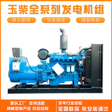 BʩVɽͰl늙CM 500KWðl늙CM БԴ