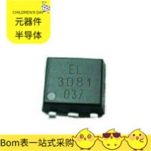 EL3081 MOC3081 BUK9675-100A LAN8770R-E/5KXVAO LD5530RGL LDC1