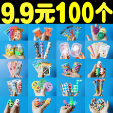 �׃��@С�Y��ȫ��С�W������С�YƷ���탺ͯ�_�W��ä��С�����fa