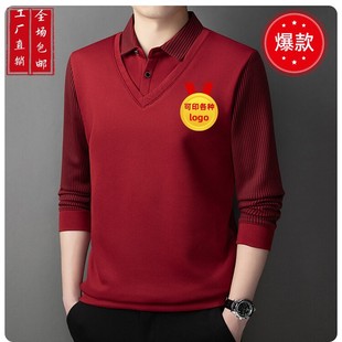 Autumn and Winter Men's Fake Two-Piece Polo Shirt with Lapel, Casual Top, Middle-Aged Fashion Versatile Men's Long-Sleeve Shirt