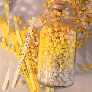 Wishing Bottle Glass Bottle Lucky Star Origami Strip Gradient Yellow Diy520 Birthday Gift Wish Bottle Drift Jar