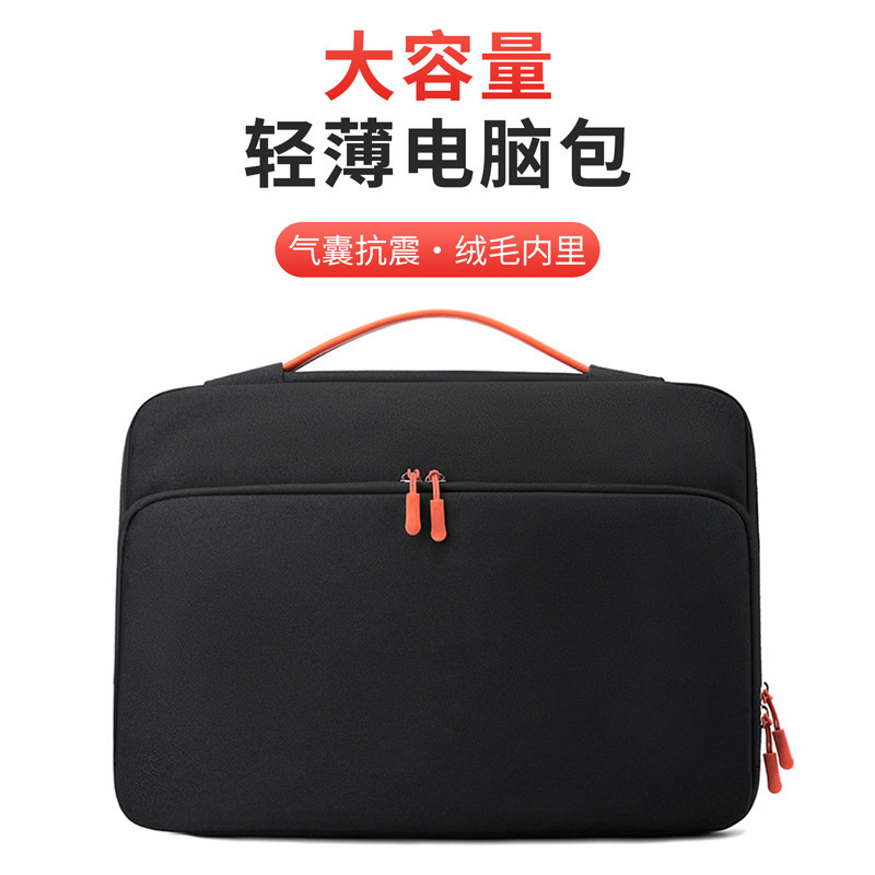 Cross-Border Computer Bag 15.6inch Laptop Sleeve Bag Computer Bag 14inch Solid Color Laptop Bag with Shockproof Compartment Cross-Border Computer Bag 15.6inch Laptop Sleeve Bag Computer Bag 14inch Solid Color Laptop Bag with Shockproof Compartment