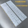 不规则连体生产格子格子袋