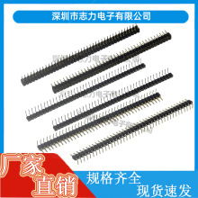 �A����ĸ ��ᘲ��� �A���� ���p��ĸ 2.54MM ���^ᘈA���� �B����
