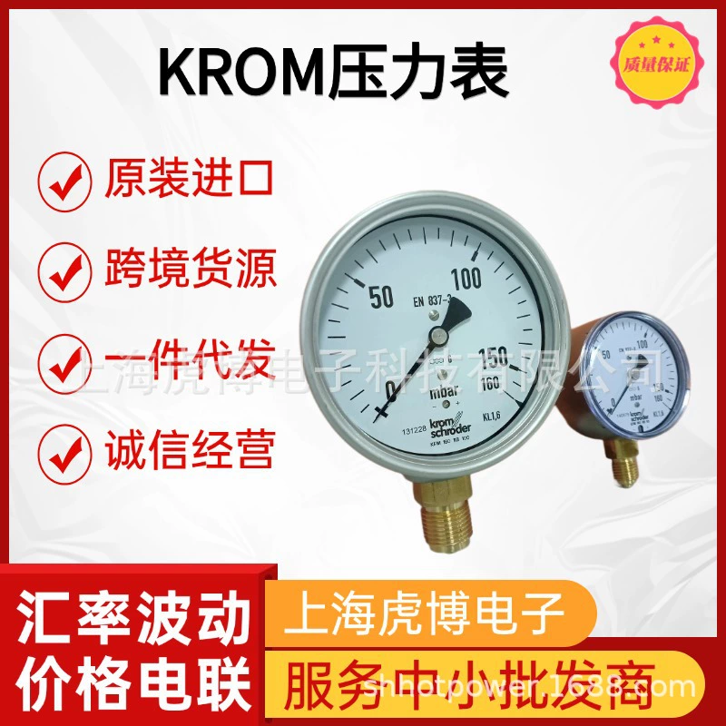 Совершенно новый манометр с газовой диафрагмой Hocod KFM160RB63, поставка с рук, манометр KROM