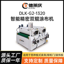 �S��DLK-G2-1320 ���ܾ����p݁�T���C�ͺϙCС�͉T���C����T���C