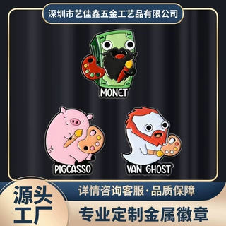 金属冰箱贴定制锌合金烤漆珐琅冰箱贴城市字体uv滴胶卡通文创礼品