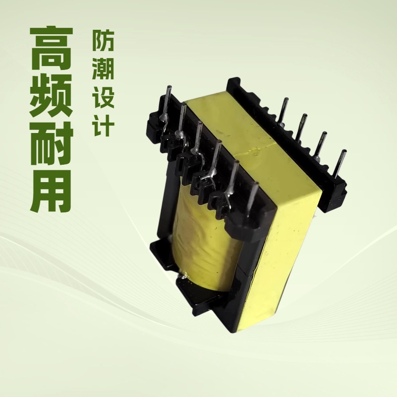 厂家生产批发EC2834立式6+4高频变压器电源变压器光伏升压逆变器