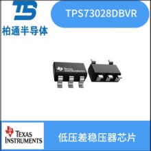 TPS73028DBVR   ��װSOT23-5   TI �������� ��ѹ����ѹ��оƬ