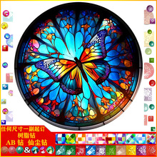 �¿�5D�ʯ���M荺����ֹ��ʯ���|AB�ɉm��֬�DIY���u�b�