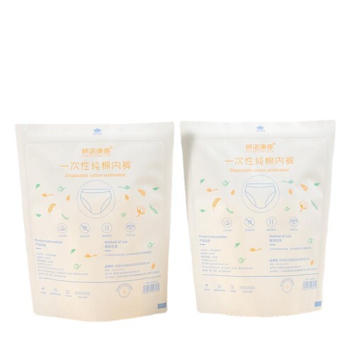 Disposable cotton underwear, portable no-wash cotton briefs for business trips, postpartum confinement no-wash underwear