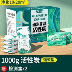 活性炭バッグホルムアルデヒド除去新房竹炭バッグ家庭用内装ホルムアルデヒド除去剤新車除去炭素バッグ