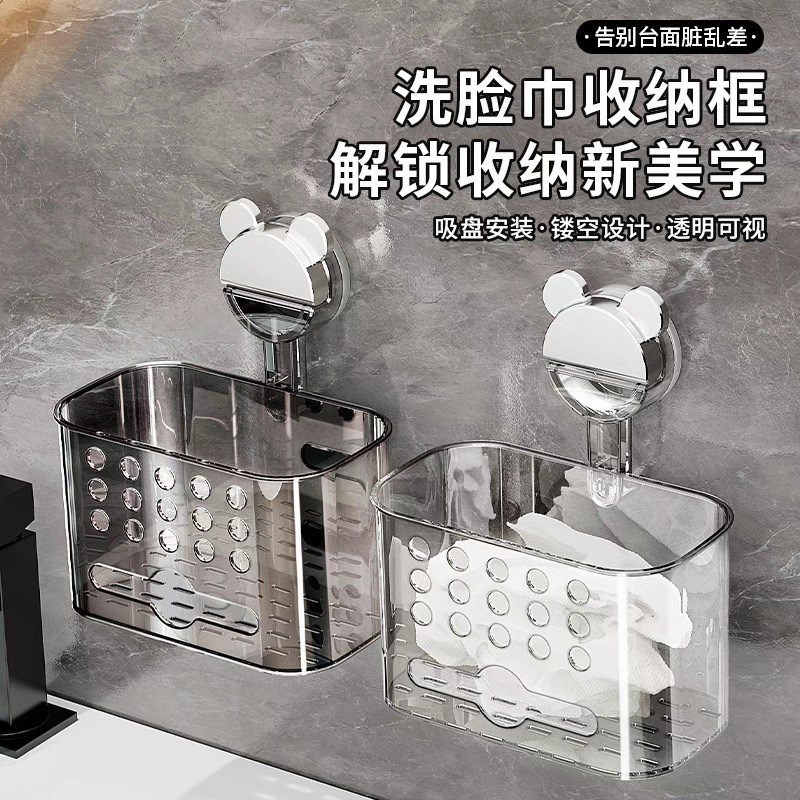 Bathroom Towel Rack Suction Cup Wall Debris Storage Box Punch-Free Waste Secondary Paper Towel Storage Basket