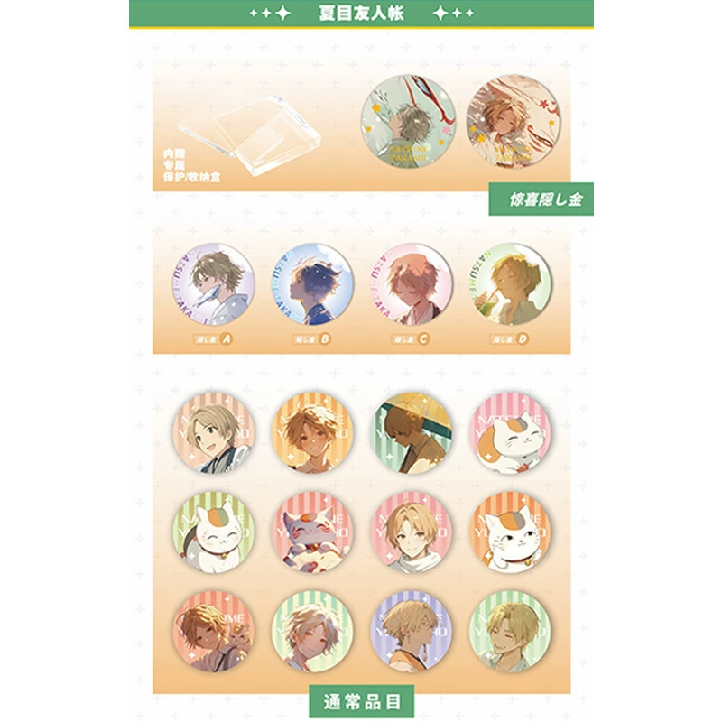 Blind box badge set Baji 75 mm, assorted EVA/Gemstone designs, 10 pcs per box