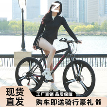 山地自行车减震双碟刹变速成人男女士款单车青少年公路赛车单厂家