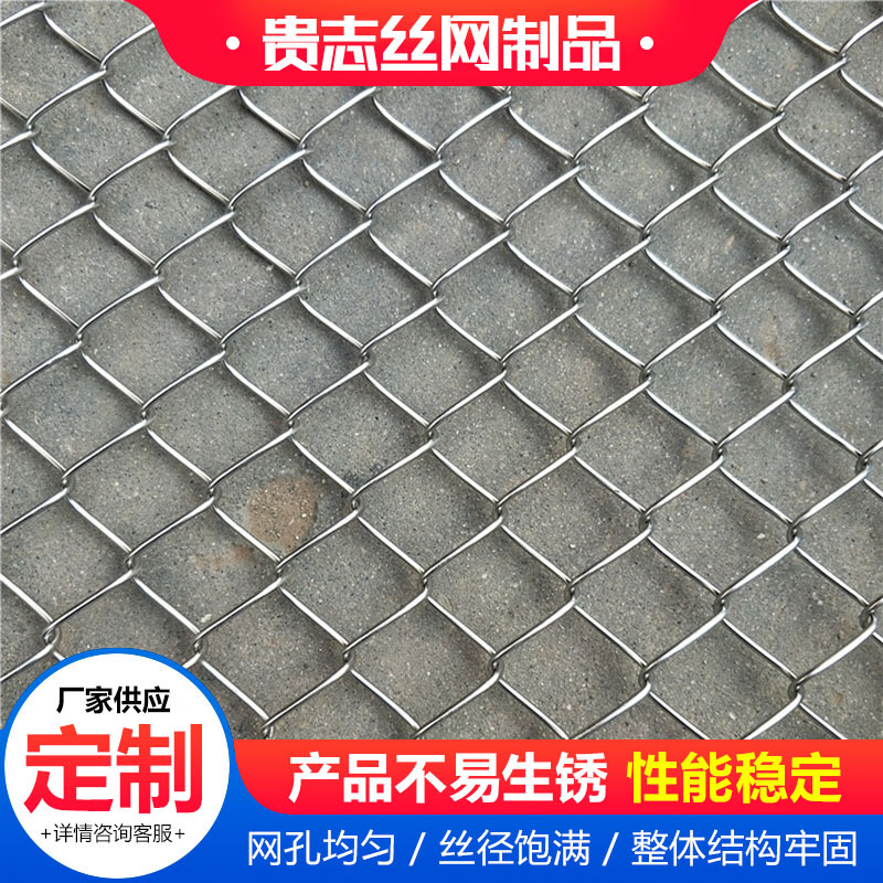 镀锌勾花网固土护坡勾花网 果园围栏编织护栏网 养殖勾花网铁丝网