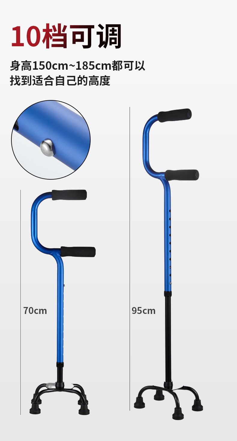 四角拐杖备份_07.jpg