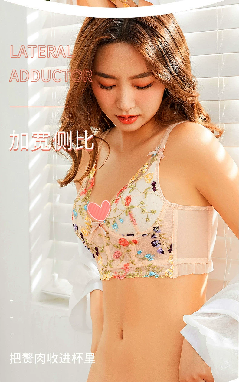 Push-Up Bra Set, Embroidered Longline with Steel Rings, Women's AB Cup 32/70–38/85 (S–XL)
