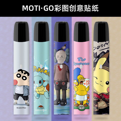 適用魔笛GO電子霧化器閃粉個性創意防刮保護貼紙定制膜魔笛go貼紙