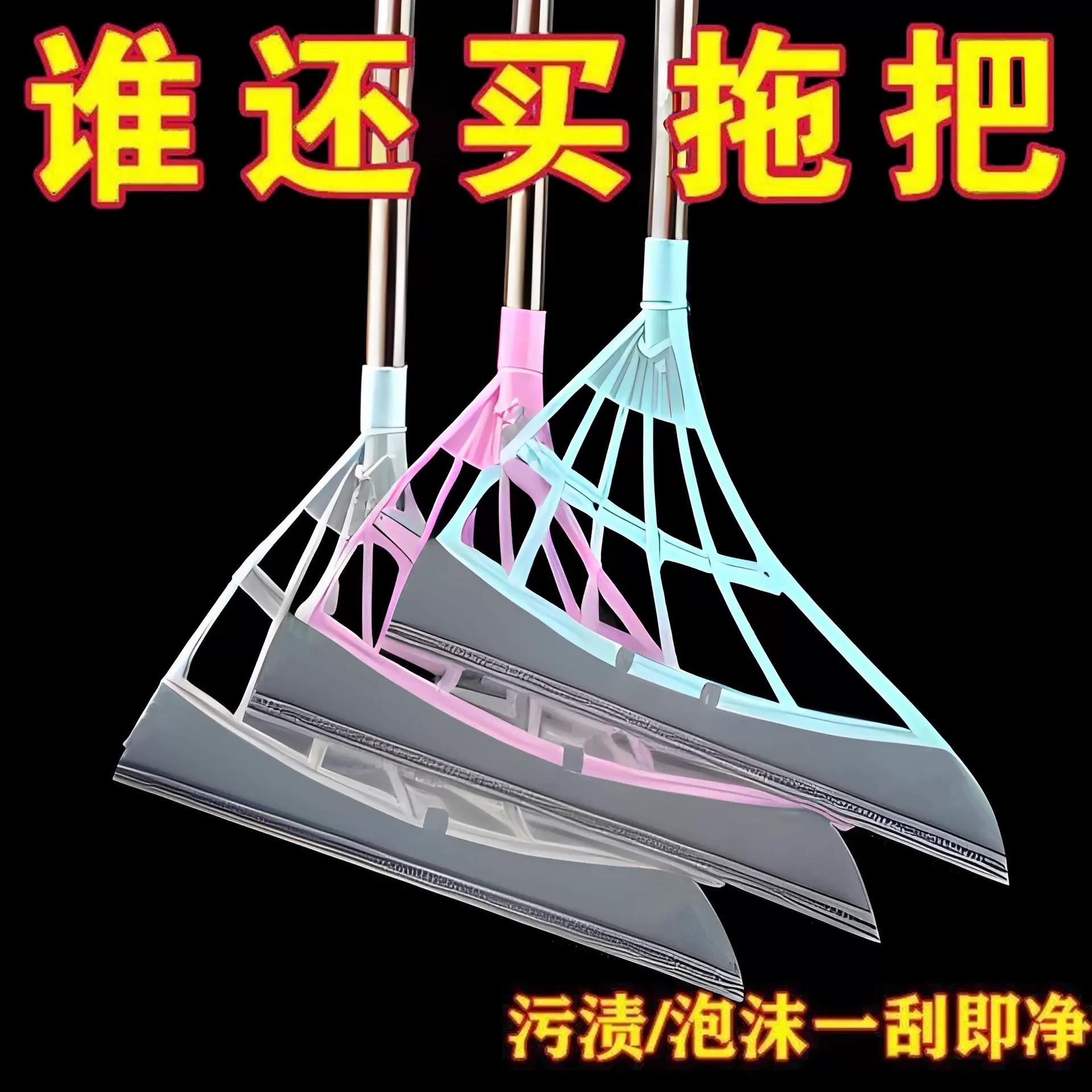 家用硅胶魔术扫把套装黑科技扫地扫帚扫灰神器不沾毛发卫生 间浴