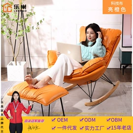 懒人沙发;摇椅;沙发椅